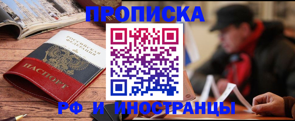 пропишу в квартире в ХМАО