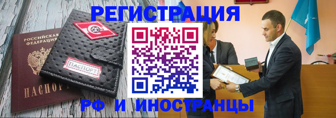 прописка ребенка в ХМАО