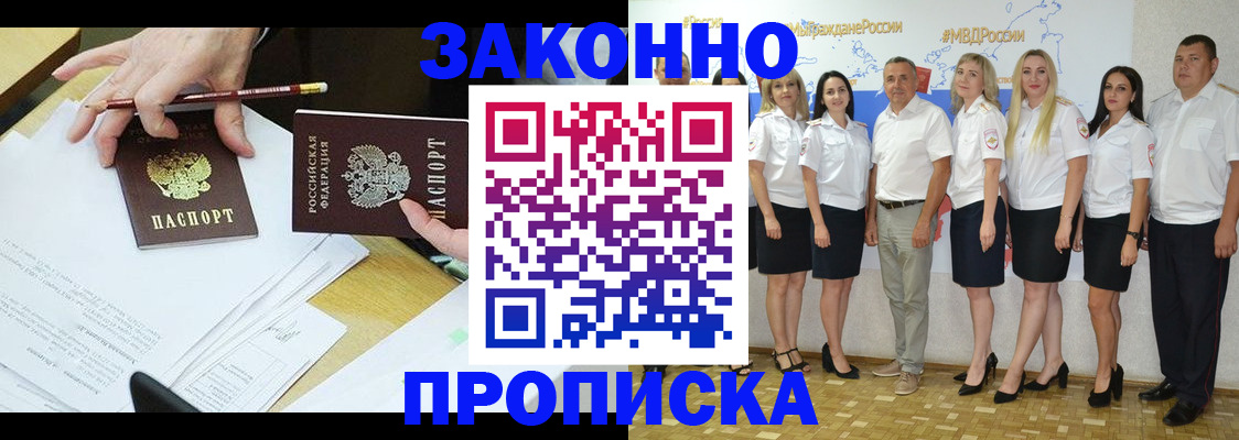 миграционный учет в ХМАО